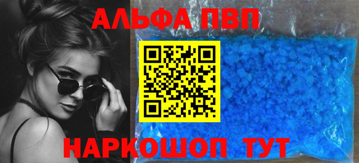 Озёры  A-PVP VHQ  APVP СК КРИС  Alfa_PVP СК КРИС  Вход с VPN 