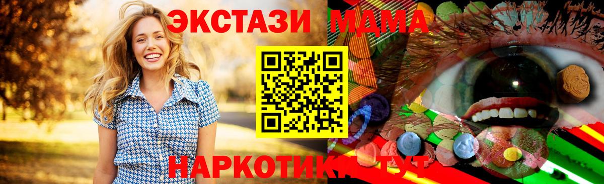 Ecstasy круглые Озёры