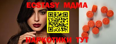 тгк Бугуруслан