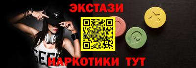 тгк Бугуруслан