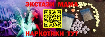 тгк Бугуруслан