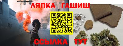 тгк Бугуруслан