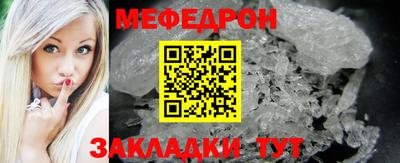 тгк Бугуруслан