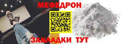 тгк Бугуруслан