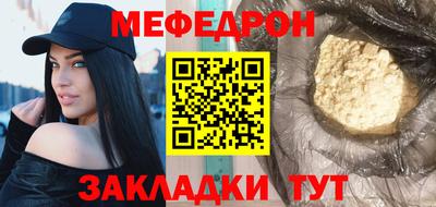 тгк Бугуруслан