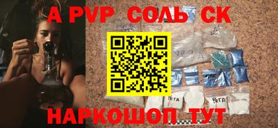 тгк Бугуруслан