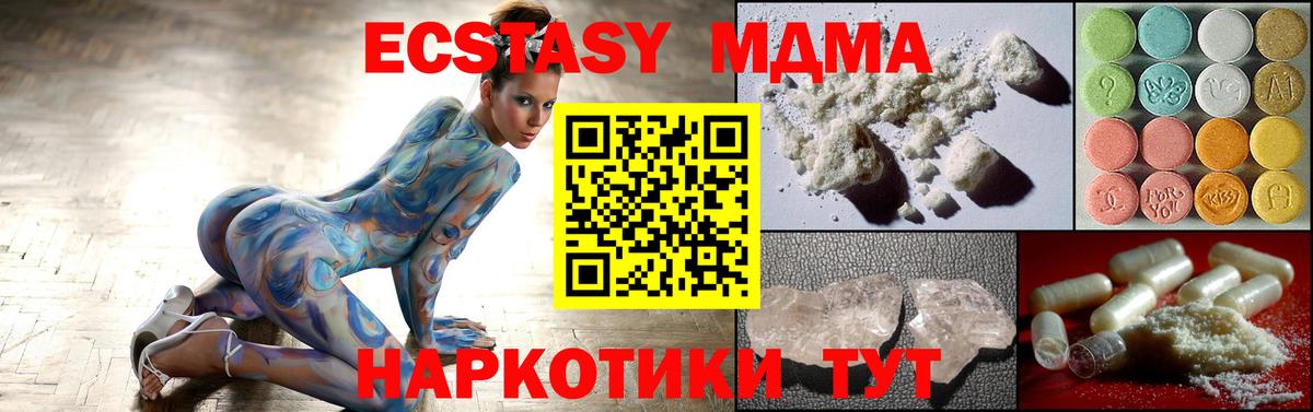 Озёры  MDMA crystal  Вход с VPN 