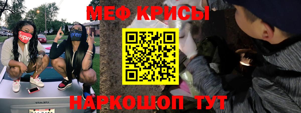 Озёры  МЕФ 4 MMC  Вход с VPN  Мефедрон  продажа наркотиков  МЯУ-МЯУ кристаллы  МЕФ 