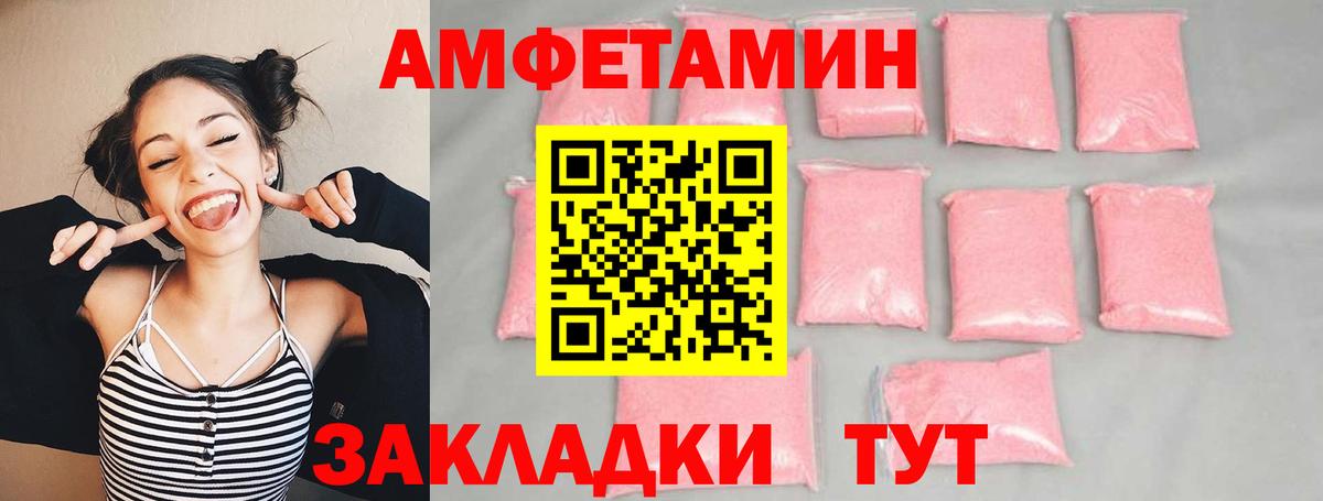 Первитин мет Озёры