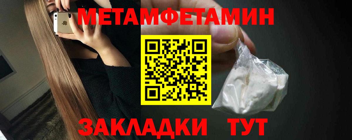 Озёры  МЕТАМФЕТАМИН витя  МЕТАМФЕТАМИН  Вход с VPN 