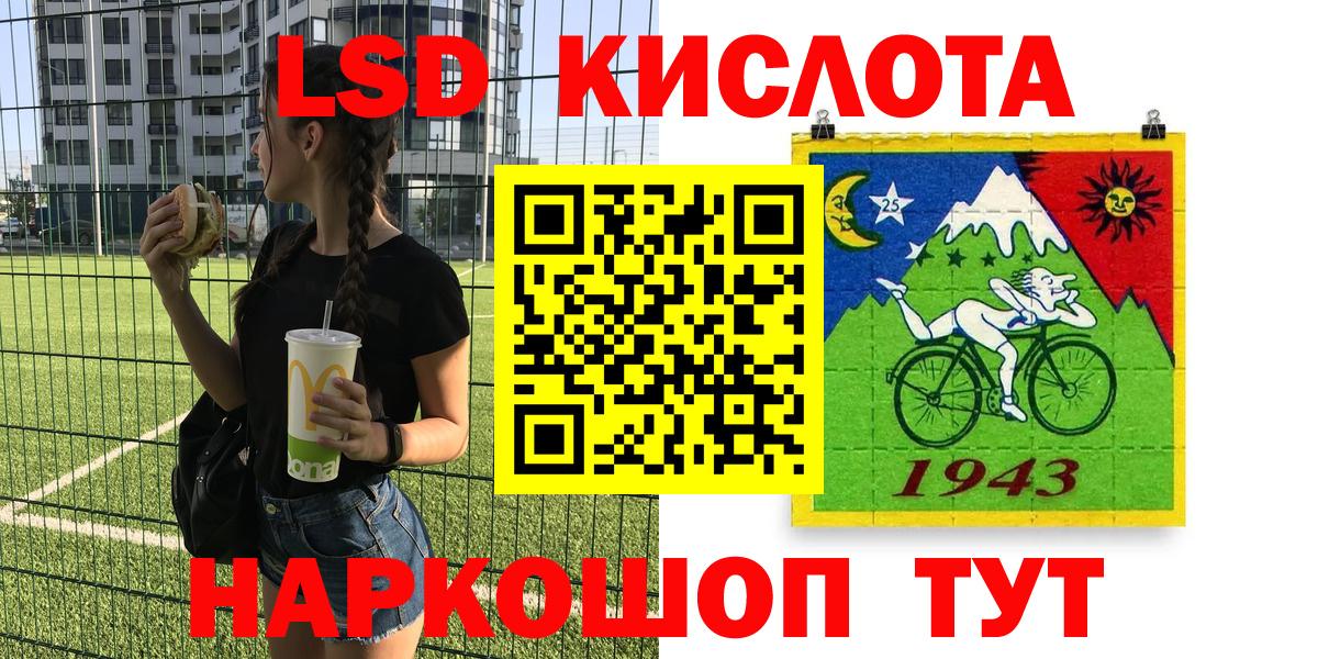 Озёры  магазин  наркотиков  Вход с VPN  Наркотические марки 1500мкг  Марки NBOMe 