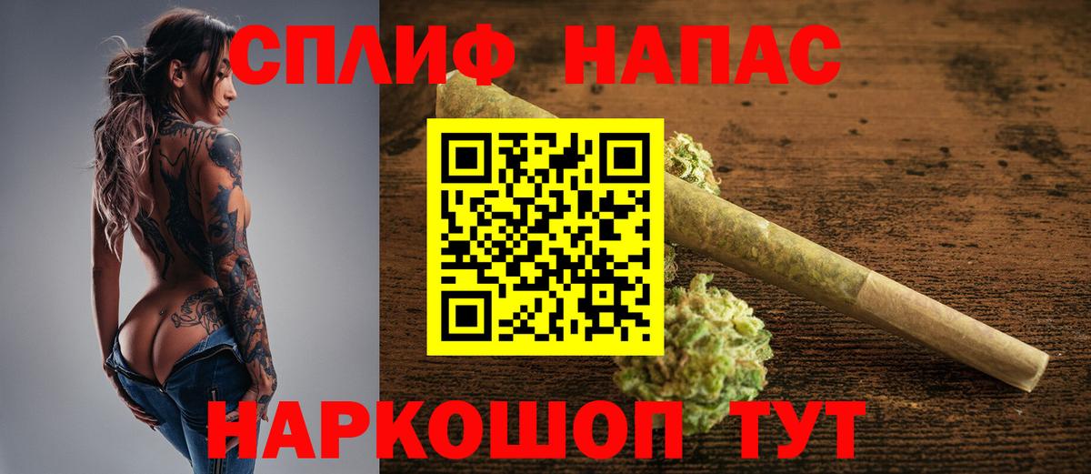 Канабис конопля Озёры