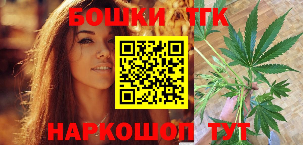 Озёры  Бошки марихуана конопля  Вход с VPN  Конопля OG Kush 